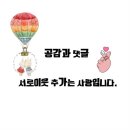 경전유치원 이미지
