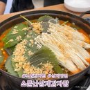 소문난상계감자탕 이미지