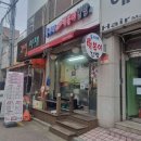 역촌동 75-16 이미지