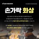 김성우우화외과의원 이미지