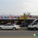 스마일화원 이미지