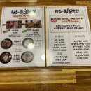 포항 창포동 쫄깃한 족발 맛집 청춘족발상회