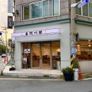 던킨도너츠 광주광역시전남대병원점 | 동명동 국밥집 추천 전남대병원 맛집 서석동 백서로
