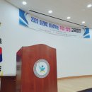 충남드론항공고등학교 이미지