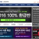 에듀프로 이미지