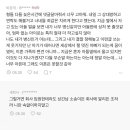 블라) 50대 유부남과 바람핀 30대 와이프 이미지