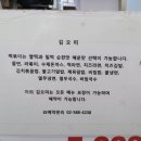 김오띠