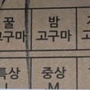 경일농장 이미지