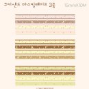 마테띵 20종 스티커스 펄리버튼 웨이투페치 러브크레센트 빗바이빗 러버스픽미 해플샵 로지스티커 에이투지클럽 코마메링고 코튼월드 등 이미지