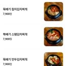 금천동 술집, 금천동 밥집│낮엔 밥집, 밤엔 술집인 오제 오늘