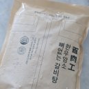 일백갈비탕 | 집에서 이렇게 푸짐하다고? 백육공 한우암소 갈비탕밀키트 솔직 후기 🍲🥩