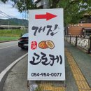 개진주유소 네이버블로그