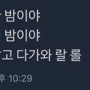 코코밥 이미지