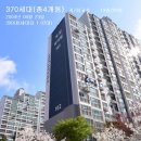 제일2차하이빌 이미지