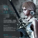 델리아로