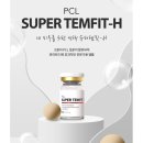 로이코스메틱 이미지