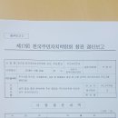 북안남5길 이미지