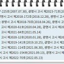 남부순환로(동측) 이미지
