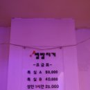 별밤지기 노래연습장 이미지