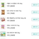 일상 포토덤프 1