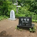 월피동 롯데리아 앞 이미지