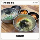구미중앙로-9 이미지