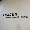 아나덴슈가링왁싱수원영통역점 | [영통역왁싱] 아나덴 슈가링왁싱 수원영통역점