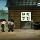 만찐두빵 이미지