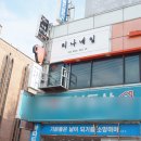 당동중앙프라자 이미지