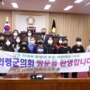 부림초등학교 이미지