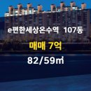 동성부동산공인중개사사무소 이미지