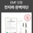 한일의료기(한일매트) 이미지