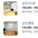 깊은골산장 네이버블로그