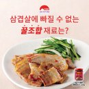 꿀 이미지