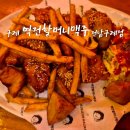역전할머니맥주구례점 이미지