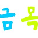 루비다방 이미지