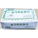 삼주식당 이미지
