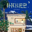 바닷가 사진관 이미지