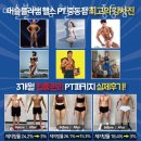 머슬블라썸헬스PT 이미지