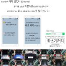 한스게러지 이미지