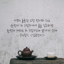 보석주전자 이미지