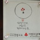니즈연합치과 네이버블로그