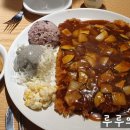 뚱보아저씨공주점 네이버블로그