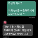 일산병원 정류장 | [공지] 직장인에게 인기 많은 일산 고시원 후기 모아봤어요!