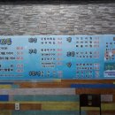 응수수산