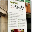 천년카페 이미지