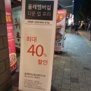 미스터피자 신흥점 이미지
