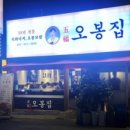 더밥(인덕원점) 네이버블로그