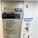 이수메디스톤비뇨의학과의원 네이버블로그