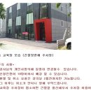 울산세무서 옆에 위치한 울산 남구 세미나실 및 교육장 공간 대여합니다.~~대관은 역시 울산카페연합 교육장입니다. 이미지